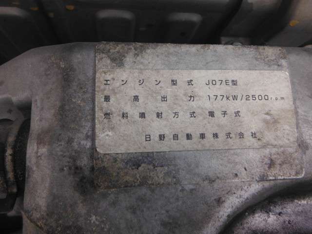 日野自動車 レンジャー アルミウィング 4t ワイド インターロック 管理番号C37420 愛知県の詳細画像 その20