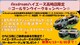 トヨタ ハイエース 2.7 GL ロング ミドルルーフ 4WD FD-BOX W02 群馬県の詳細画像 その3