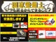 スズキ ソリオ 1.2 G スズキ セーフティ サポート装着車 ブレーキサポート・ナビ&Bカメラ・Pスラ 兵庫県の詳細画像 その2