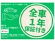 ホンダ N-BOX 660 カスタムG Lパッケージ ナビ・TV・ETC付 福岡県の詳細画像 その3