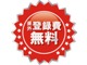 ルノー カングー 1.6 バンパーラプター塗装新品タイヤ&ホイール 兵庫県の詳細画像 その2