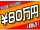 スズキ アルトラパン 660 ショコラ G Bluetoothオーディオ対応メモリーナビ 高知県の詳細画像 その4