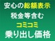 ミニ ミニ クーパーS 3ドア 純正ナビ ヘッドアップディスプレイ 1オ-ナ 千葉県の詳細画像 その2
