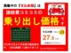 ホンダ N-WGN 660 カスタムG フルセグTV/Bluetooth音楽/ETC/ 熊本県の詳細画像 その3