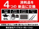 スバル WRX S4 2.0GT アイサイト 4WD  愛知県の詳細画像 その4