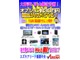 スズキ ソリオ 1.2 G フルセグナビETCバックカメラセット 兵庫県の詳細画像 その2