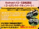トヨタ ハイエースバン 2.0 DX ロング 新車 ウッドパネル 群馬県の詳細画像 その3