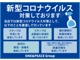 日産 エクストレイル 2.0 20Xtt エマージェンシーブレーキパッケージ 2列車  新潟県の詳細画像 その2