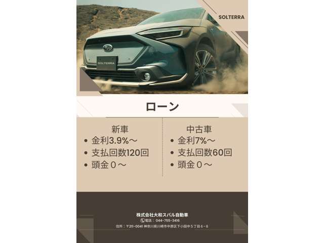 スバル インプレッサスポーツ 2.0 i-S アイサイト 4WD  神奈川県の詳細画像 その8
