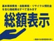 トヨタ タウンエーストラック 1.5 DX シングルジャストロー 三方開  埼玉県の詳細画像 その4