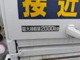 日野自動車 デュトロハイブリッド 4.0Dターボ 極東製プレスパッカー 4.3立米 2t積 埼玉県の詳細画像 その3