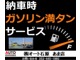 トヨタ パッソ 1.0 X ユルリ 純正ナビ バックカメラ コーナーセンサー 愛知県の詳細画像 その3