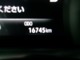 トヨタ ハリアー 2.0 Z レザーパッケージ DAナビ・フルセグ・全周囲カメラ・TSS 埼玉県の詳細画像 その4