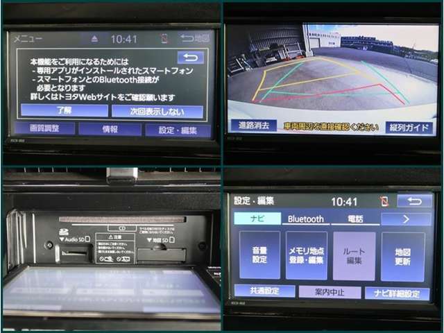 トヨタ プリウス 1.8 S ツーリングセレクション SDナビBモニター ETC ドラレコ LED AW 岐阜県の詳細画像 その8