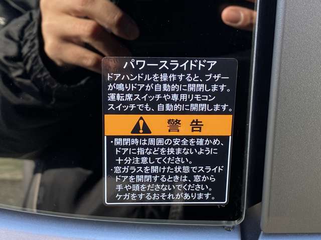 マツダ フレアワゴン 660 カスタムスタイル XS 両側パワースライドドア・LEDヘッドライト 福岡県の詳細画像 その19