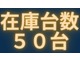 ダイハツ タント 660 G スペシャル 4WD 本州仕入車 スマートキー ナビ 北海道の詳細画像 その3