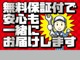 トヨタ ルーミー 1.0 カスタム G フルセグメモリーナビ+ETC 奈良県の詳細画像 その4