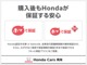 ホンダ シビック 1.5 ワンオーナー・インターナビ・Bluetooth 大阪府の詳細画像 その2