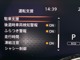 メーターパネル、インフォメーションディスプレイには様々な情報が表示されます