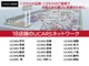 日産大阪のＵＣＡＲＳ店舗は、きっとあなたの近くにも。豊富な展示車からあなたにピッタリの１台をお探しします！