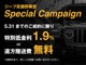 ジープ グランドチェロキー サミット 4WD 弊社販売ワンオーナー 18か月保証 東京都の詳細画像 その2