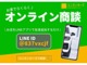 マツダ CX-30 1.8 XD Lパッケージ ディーゼルターボ マツダコネクトナビETC 360°ビュー 広島県の詳細画像 その4