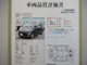 三菱 eKカスタム 660 T セーフティパッケージ 4WD ナビ付き 三重県の詳細画像 その2