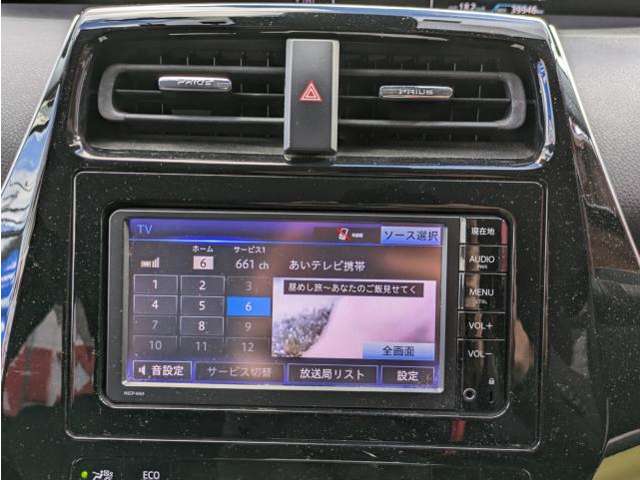 トヨタ プリウス A Bluetooth接続 ナビ・ワンセグTV  愛媛県の詳細画像 その20