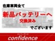 スズキ ワゴンR 660 FX 保証 検2年 ドラレコ シートヒーター iスト 千葉県の詳細画像 その4