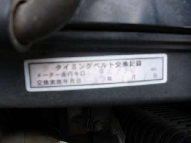トヨタ MR2 2.0 GT-S  広島県の詳細画像 その15