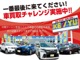 ☆修復歴表示を自社基準では無く、公的機関「（財）日本自動車査...