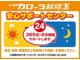 トヨタ ピクシスエポック 660 L キーレス CD アルミホイール 埼玉県の詳細画像 その2