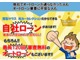 トヨタ ヴィッツ 1.0 F キーレス ワンセグ DVD Bluetooth 新潟県の詳細画像 その2