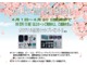 ＢＭＷ 4シリーズグランクーペ 420i Mスポーツ コンフォートP ハイラインP サウンドP 神奈川県の詳細画像 その2