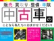 トヨタ ヴィッツ 1.0 F Dパッケージ  愛知県の詳細画像 その2