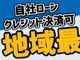 フィアット 500(チンクエチェント) 1.2 ポップ 車検整備付き 兵庫県の詳細画像 その2
