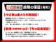 トヨタ アクア 1.5 G ユーザー買取車 富山県の詳細画像 その3