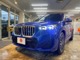 ＢＭＷ X1 xドライブ20d Mスポーツ DCT ディーゼルターボ 4WD 1オーナー・黒革・ハーマンカードン・HUD 神奈川県の詳細画像 その2