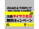 トヨタ プロボックスバン 1.3 DX コンフォート TOYOTAグリル/リフトアップ/グリルガード 兵庫県の詳細画像 その2
