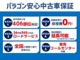 トヨタ アクア 1.5 S ナビTVETCバックカメラスマートキー 大阪府の詳細画像 その2