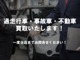 トヨタ ハイラックスサーフ 2.7 SSR-X 4WD ETC ナビ CD 4WD バックカメラ AW 静岡県の詳細画像 その4