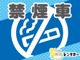 三菱 デリカD：5 2.4 G パワーパッケージ 4WD 禁煙車 ナビ TV ETC 石川県の詳細画像 その2
