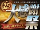 スバル ルクラ 660 L ナビTV オートエアコン 福井県の詳細画像 その2