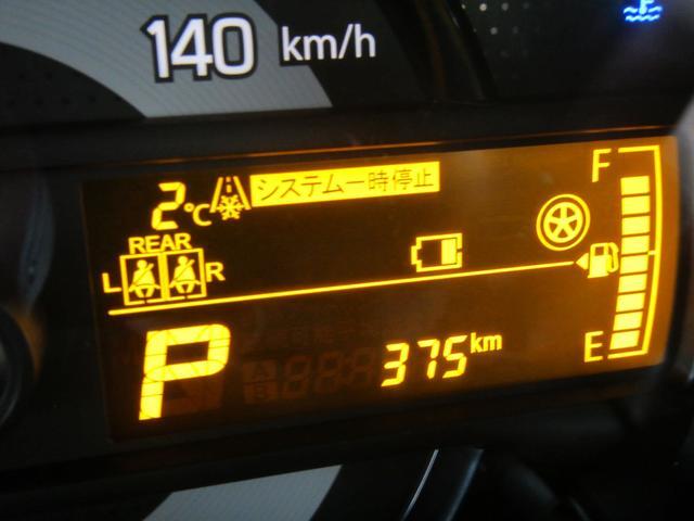 スズキ アルト 660 L アップグレードパッケージ装着車 LEDヘッドライト オートエアコン 宮城県の詳細画像 その12