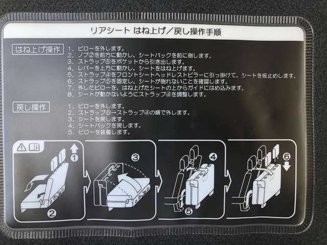 ホンダ ゼスト 660 G 車椅子仕様 リアスロープ付 スマートキー 長野県の詳細画像 その14