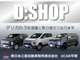 三菱 デリカD：5 2.2 P ディーゼルターボ 4WD ワンオーナー/ナビレス/後席モニター 神奈川県の詳細画像 その3
