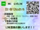 ホンダ CR-Z 1.5 アルファ 無限アルミ デイライト ナビ テレビ 埼玉県の詳細画像 その2