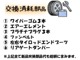 日産 デイズ 660 J Bluetooth対応純正ナビ・フルセグTV 大阪府の詳細画像 その3