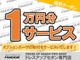 トヨタ ハリアー 2.4 240G HDDナビ・ETC・キーレス 大阪府の詳細画像 その4