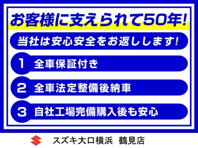 スズキ ジムニー 660 XG 4WD 5MT リフトUP ナビ ジオランダー ドラレコ 神奈川県の詳細画像 その5
